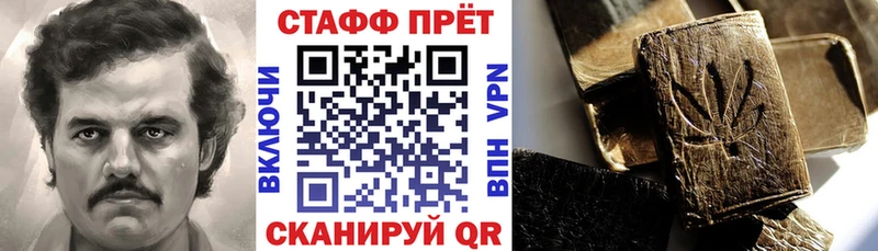 Где продают наркотики Копейск СОЛЬ блэк спрут зеркало ГАШ Марихуана КОКАИН Меф мяу мяу
