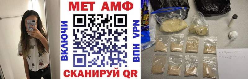 Amphetamine 97%  Копейск 