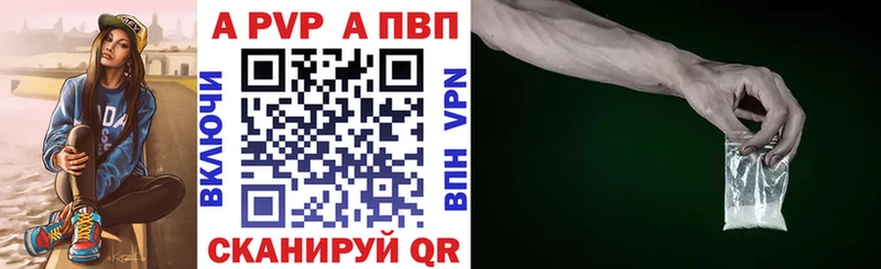 Альфа ПВП крисы CK  ссылка на мегу зеркало  Копейск 