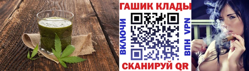 купить наркотик  Копейск  Canna-Cookies конопля 