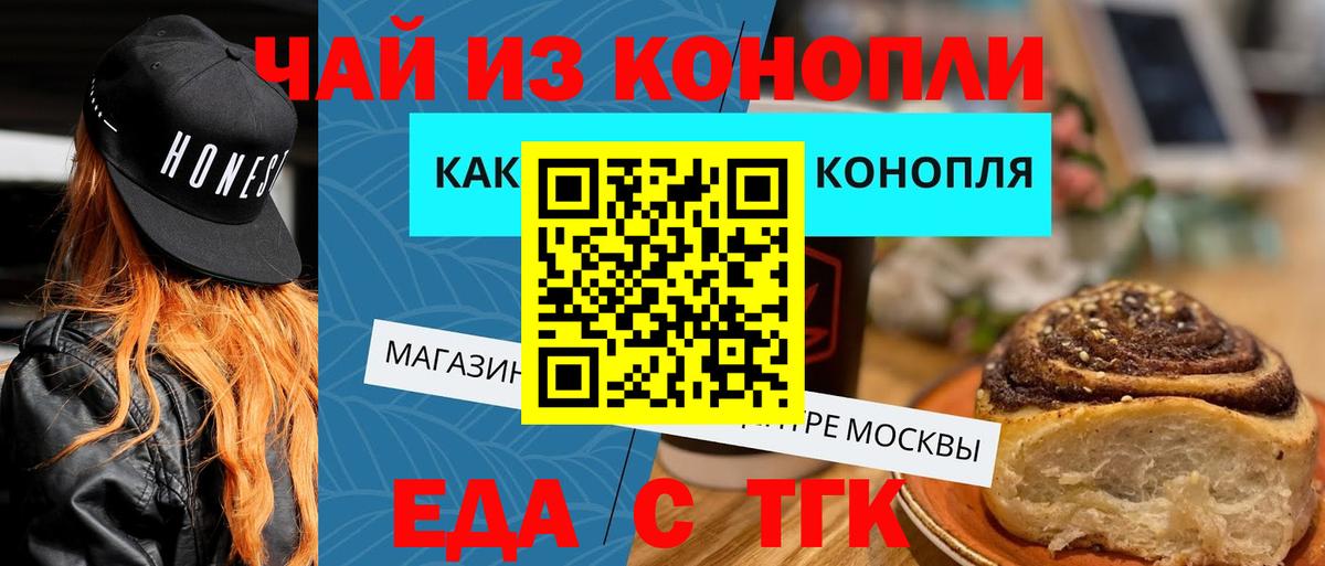 Копейск  Canna-Cookies марихуана  Вход с VPN 