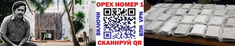 КОКАИН 97%  площадка состав  Копейск 