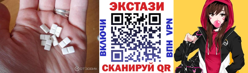 Экстази 280 MDMA  Копейск 
