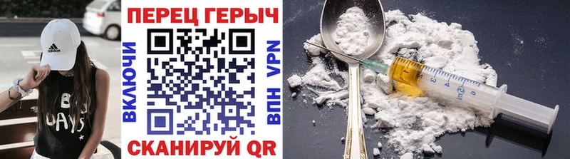 ГЕРОИН гречка  где можно купить наркотик  OMG вход  Копейск 
