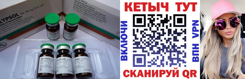 наркотики  Копейск  КЕТАМИН VHQ 