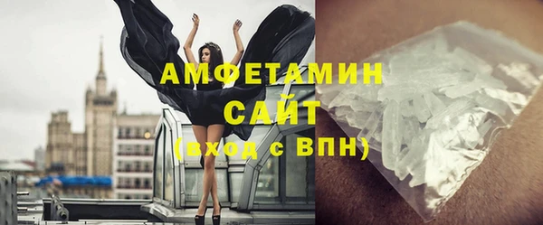 apvp Абинск