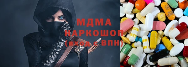 apvp Абинск