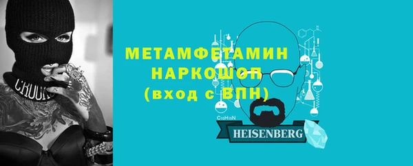 кокс Абаза