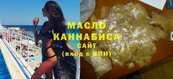 каннабис Абдулино