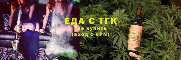каннабис Абдулино