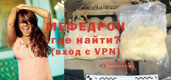 кокс Абаза