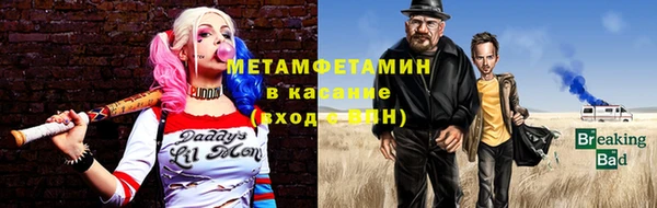 apvp Абинск