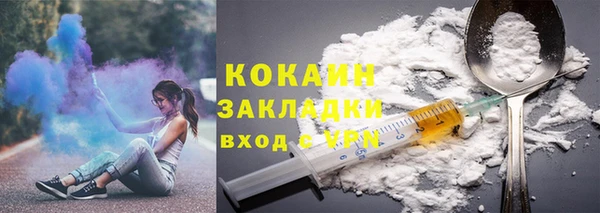кокс Абаза