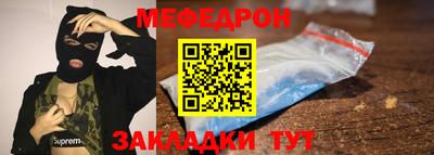 каннабис Анжеро-Судженск