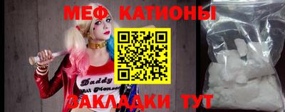 кокс Анапа