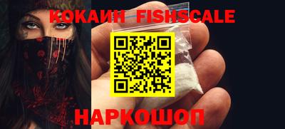 кокс Анапа