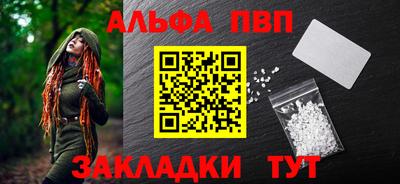 каннабис Анжеро-Судженск