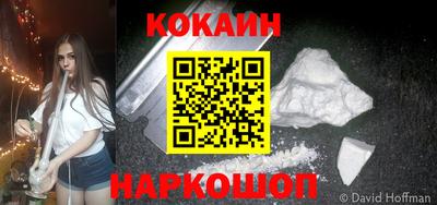 каннабис Анжеро-Судженск