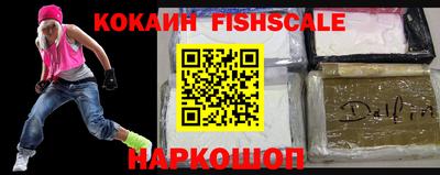 каннабис Анжеро-Судженск