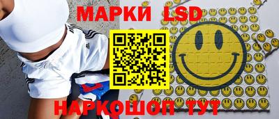 каннабис Анжеро-Судженск