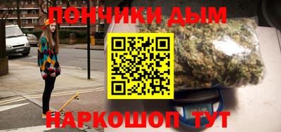 каннабис Анжеро-Судженск