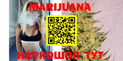 каннабис Анжеро-Судженск