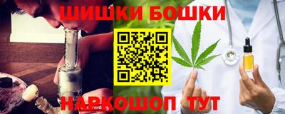 каннабис Анжеро-Судженск