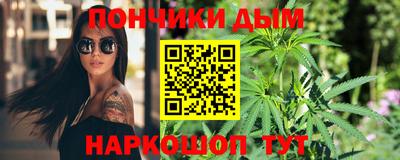 COCAINE Ангарск