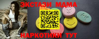 COCAINE Ангарск