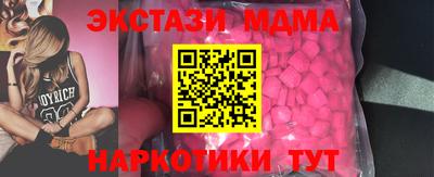 кокс Анапа