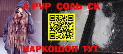 COCAINE Ангарск