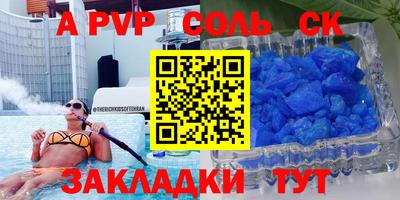 COCAINE Ангарск
