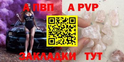 каннабис Анжеро-Судженск