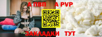 каннабис Анжеро-Судженск