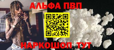 каннабис Анжеро-Судженск