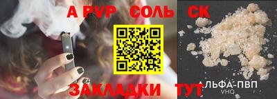 кокс Анапа