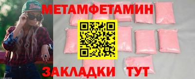 каннабис Анжеро-Судженск
