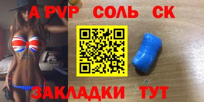 кокс Анапа