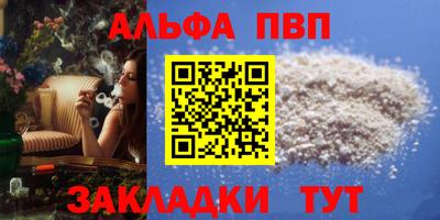 COCAINE Ангарск
