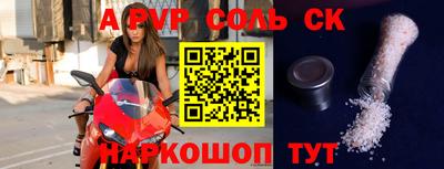 COCAINE Ангарск