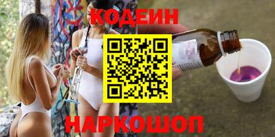 COCAINE Ангарск