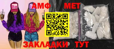 каннабис Анжеро-Судженск