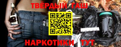 COCAINE Ангарск