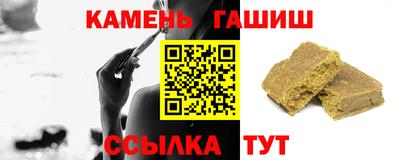 каннабис Анжеро-Судженск