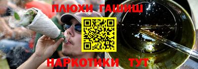 кокс Анапа
