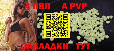каннабис Анжеро-Судженск