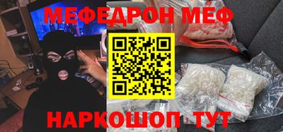 каннабис Анжеро-Судженск
