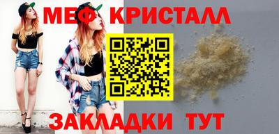 кокс Анапа