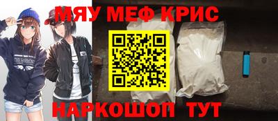 COCAINE Ангарск