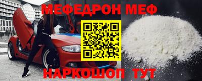 кокс Анапа